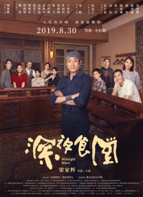 波霸ol色综合网